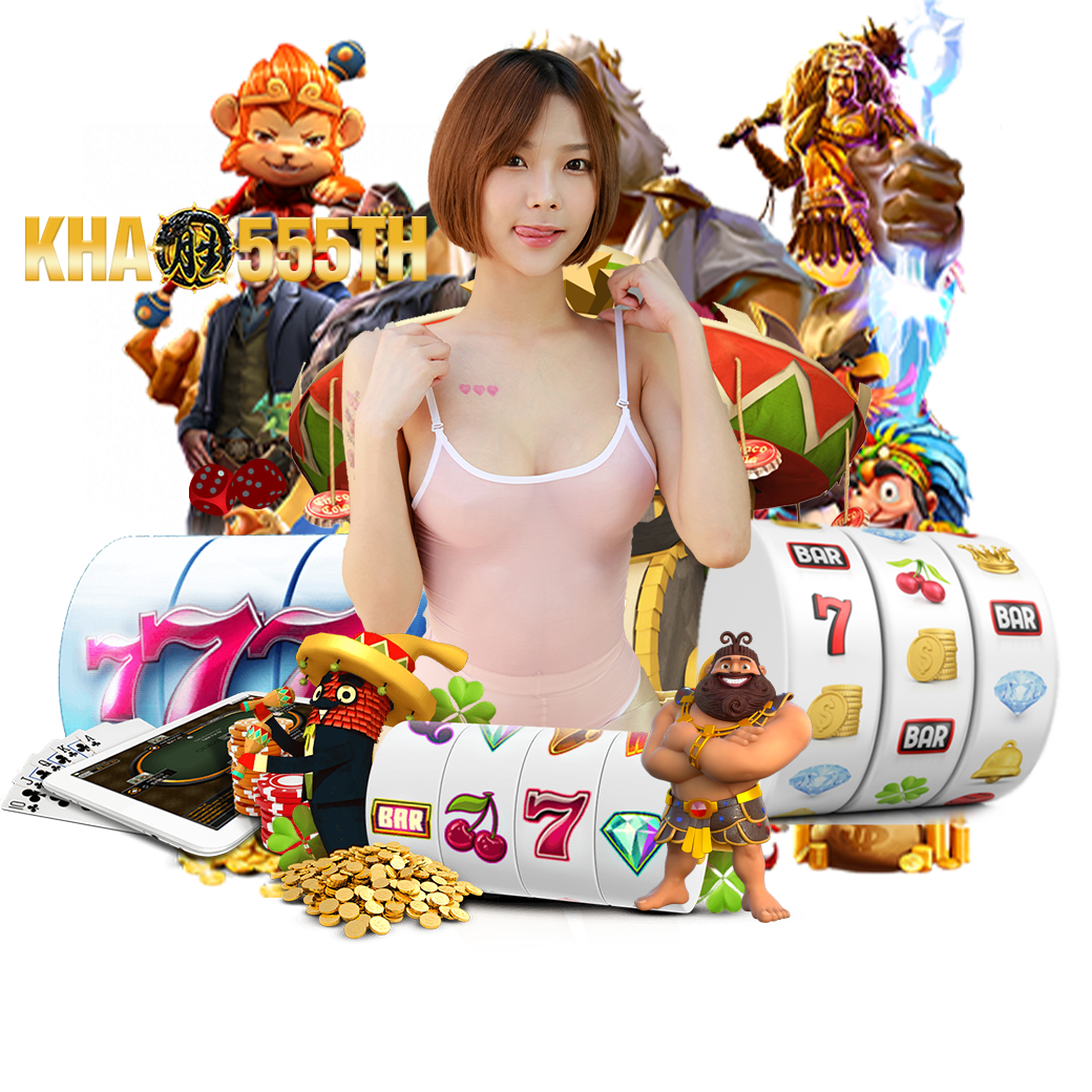 khao555 เครดิตฟรี